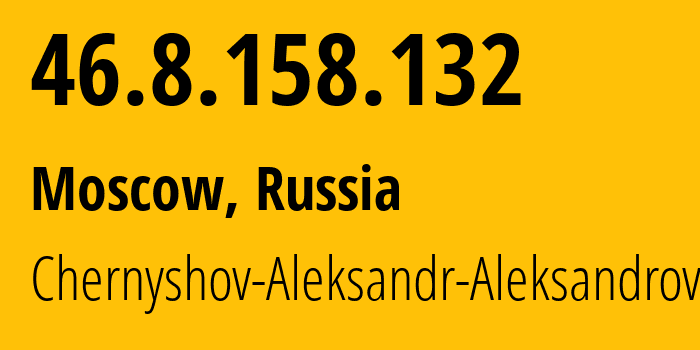 IP-адрес 46.8.158.132 (Москва, Москва, Россия) определить местоположение, координаты на карте, ISP провайдер AS202984 Chernyshov-Aleksandr-Aleksandrovich // кто провайдер айпи-адреса 46.8.158.132