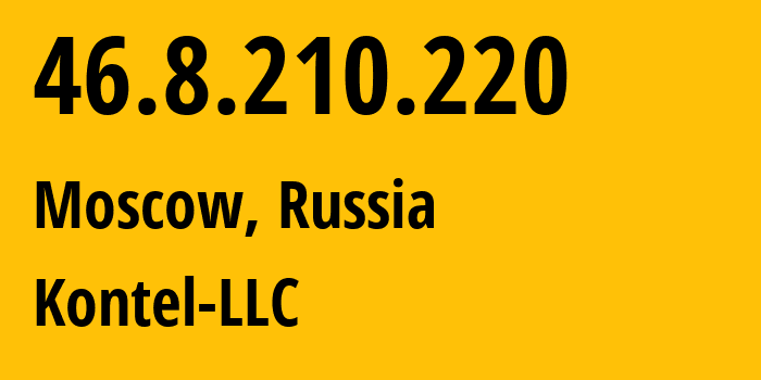 IP-адрес 46.8.210.220 (Москва, Москва, Россия) определить местоположение, координаты на карте, ISP провайдер AS204490 Kontel-LLC // кто провайдер айпи-адреса 46.8.210.220