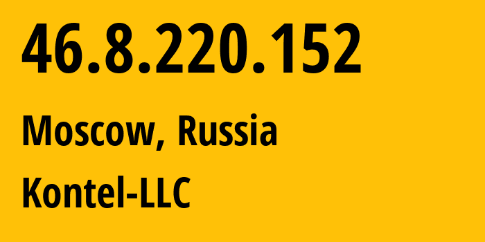 IP-адрес 46.8.220.152 (Москва, Москва, Россия) определить местоположение, координаты на карте, ISP провайдер AS204490 Kontel-LLC // кто провайдер айпи-адреса 46.8.220.152