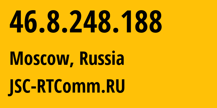 IP-адрес 46.8.248.188 (Москва, Москва, Россия) определить местоположение, координаты на карте, ISP провайдер AS8342 JSC-RTComm.RU // кто провайдер айпи-адреса 46.8.248.188