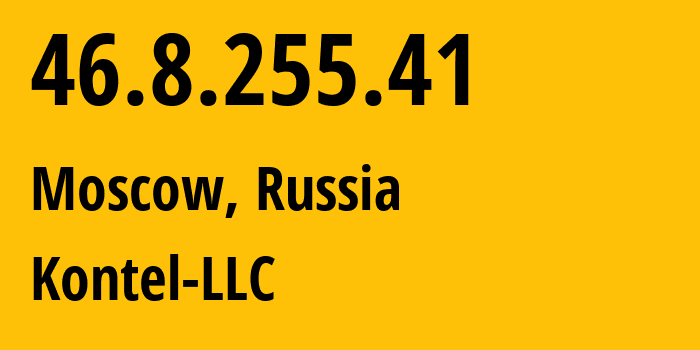 IP-адрес 46.8.255.41 (Москва, Москва, Россия) определить местоположение, координаты на карте, ISP провайдер AS204490 Kontel-LLC // кто провайдер айпи-адреса 46.8.255.41