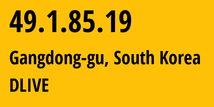 IP-адрес 49.1.85.19 (Gangdong-gu, Seoul, Южная Корея) определить местоположение, координаты на карте, ISP провайдер AS10036 DLIVE // кто провайдер айпи-адреса 49.1.85.19