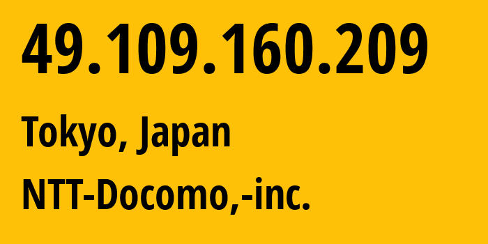 IP-адрес 49.109.160.209 (Токио, Токио, Япония) определить местоположение, координаты на карте, ISP провайдер AS9605 NTT-Docomo,-inc. // кто провайдер айпи-адреса 49.109.160.209