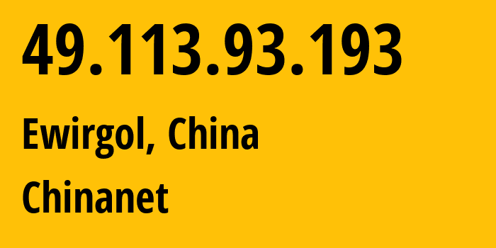 IP address 49.113.93.193 (Ewirgol, Xinjiang, China) get location, coordinates on map, ISP provider AS4134 Chinanet // who is provider of ip address 49.113.93.193, whose IP address