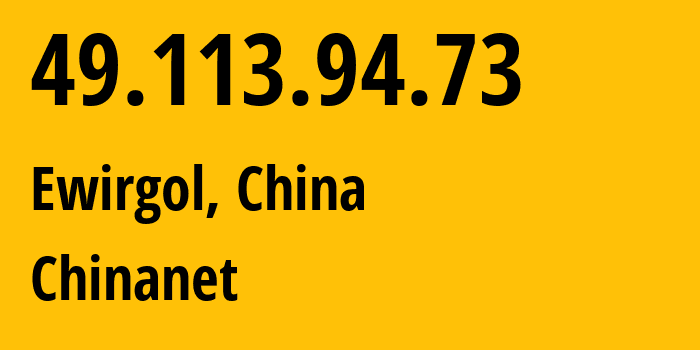 IP address 49.113.94.73 (Xingfulu, Xinjiang, China) get location, coordinates on map, ISP provider AS4134 Chinanet // who is provider of ip address 49.113.94.73, whose IP address