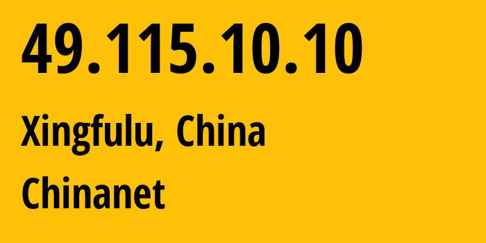 IP address 49.115.10.10 (Xingfulu, Xinjiang, China) get location, coordinates on map, ISP provider AS4134 Chinanet // who is provider of ip address 49.115.10.10, whose IP address