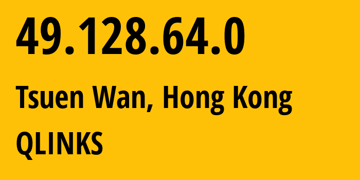IP-адрес 49.128.64.0 (Tsuen Wan, Tsuen Wan District, Гонконг) определить местоположение, координаты на карте, ISP провайдер AS59268 QLINKS // кто провайдер айпи-адреса 49.128.64.0