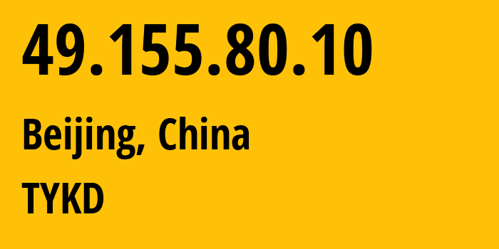 IP address 49.155.80.10 (Beijing, Beijing, China) get location, coordinates on map, ISP provider AS0 TYKD // who is provider of ip address 49.155.80.10, whose IP address