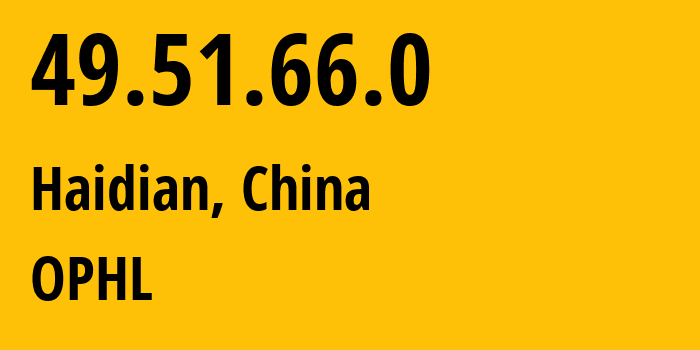 IP address 49.51.66.0 (Haidian, Beijing, China) get location, coordinates on map, ISP provider AS132203 OPHL // who is provider of ip address 49.51.66.0, whose IP address