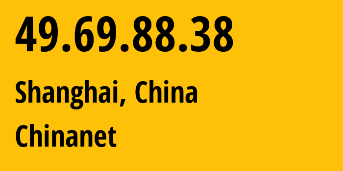 IP-адрес 49.69.88.38 (Шанхай, Shanghai, Китай) определить местоположение, координаты на карте, ISP провайдер AS4134 Chinanet // кто провайдер айпи-адреса 49.69.88.38