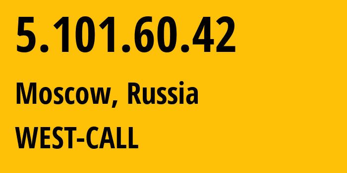 IP-адрес 5.101.60.42 (Москва, Москва, Россия) определить местоположение, координаты на карте, ISP провайдер AS8595 WEST-CALL // кто провайдер айпи-адреса 5.101.60.42