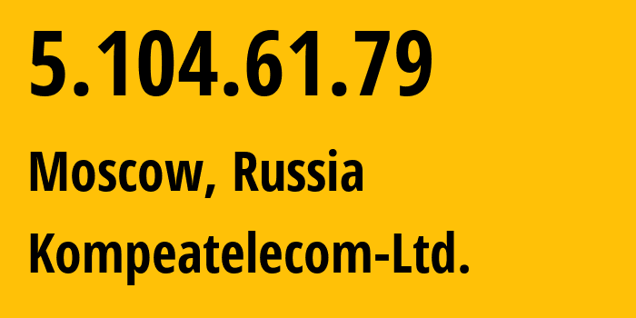 IP-адрес 5.104.61.79 (Москва, Москва, Россия) определить местоположение, координаты на карте, ISP провайдер AS59815 Kompeatelecom-Ltd. // кто провайдер айпи-адреса 5.104.61.79