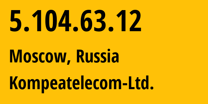 IP-адрес 5.104.63.12 (Москва, Москва, Россия) определить местоположение, координаты на карте, ISP провайдер AS59815 Kompeatelecom-Ltd. // кто провайдер айпи-адреса 5.104.63.12