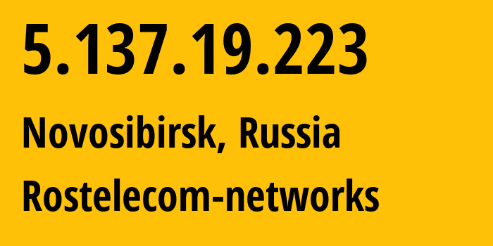 IP address 5.137.19.223 (Novosibirsk, Novosibirsk Oblast, Russia) get location, coordinates on map, ISP provider AS12389 Rostelecom-networks // who is provider of ip address 5.137.19.223, whose IP address