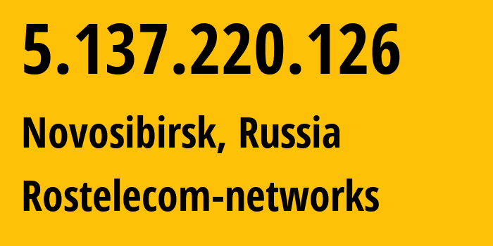 IP-адрес 5.137.220.126 (Новосибирск, Новосибирская Область, Россия) определить местоположение, координаты на карте, ISP провайдер AS12389 Rostelecom-networks // кто провайдер айпи-адреса 5.137.220.126