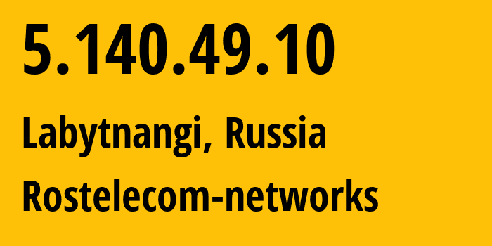 IP-адрес 5.140.49.10 (Лабытнанги, Ямало-Ненецкий АО, Россия) определить местоположение, координаты на карте, ISP провайдер AS12389 Rostelecom-networks // кто провайдер айпи-адреса 5.140.49.10