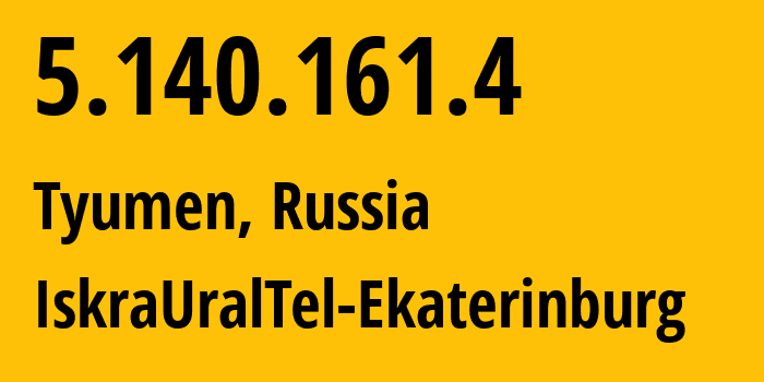 IP-адрес 5.140.161.4 (Тюмень, Тюмень, Россия) определить местоположение, координаты на карте, ISP провайдер AS60716 IskraUralTel-Ekaterinburg // кто провайдер айпи-адреса 5.140.161.4