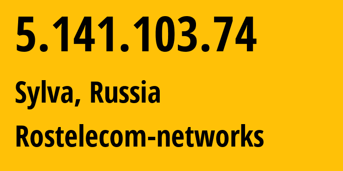 IP-адрес 5.141.103.74 (Сылва, Пермский край, Россия) определить местоположение, координаты на карте, ISP провайдер AS12389 Rostelecom-networks // кто провайдер айпи-адреса 5.141.103.74