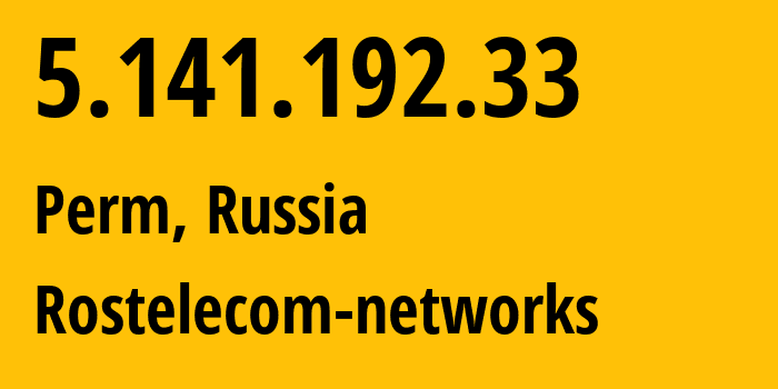 IP-адрес 5.141.192.33 (Пермь, Пермский край, Россия) определить местоположение, координаты на карте, ISP провайдер AS12389 Rostelecom-networks // кто провайдер айпи-адреса 5.141.192.33