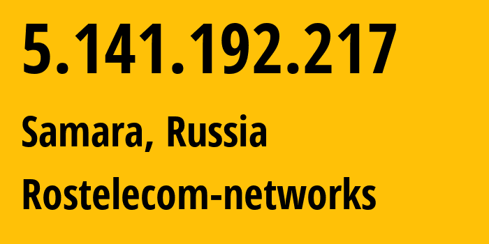 IP-адрес 5.141.192.217 (Самара, Самарская Область, Россия) определить местоположение, координаты на карте, ISP провайдер AS12389 Rostelecom-networks // кто провайдер айпи-адреса 5.141.192.217