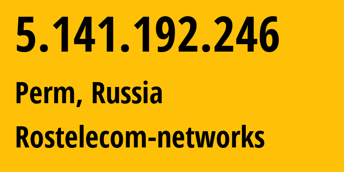 IP-адрес 5.141.192.246 (Пермь, Пермский край, Россия) определить местоположение, координаты на карте, ISP провайдер AS12389 Rostelecom-networks // кто провайдер айпи-адреса 5.141.192.246