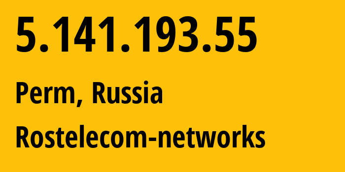 IP-адрес 5.141.193.55 (Пермь, Пермский край, Россия) определить местоположение, координаты на карте, ISP провайдер AS12389 Rostelecom-networks // кто провайдер айпи-адреса 5.141.193.55