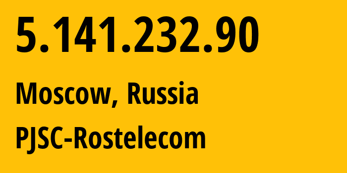 IP-адрес 5.141.232.90 (Москва, Москва, Россия) определить местоположение, координаты на карте, ISP провайдер AS12389 PJSC-Rostelecom // кто провайдер айпи-адреса 5.141.232.90