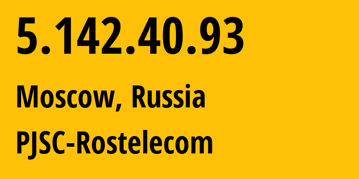 IP-адрес 5.142.40.93 (Москва, Москва, Россия) определить местоположение, координаты на карте, ISP провайдер AS12389 PJSC-Rostelecom // кто провайдер айпи-адреса 5.142.40.93
