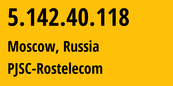 IP-адрес 5.142.40.118 (Москва, Москва, Россия) определить местоположение, координаты на карте, ISP провайдер AS12389 PJSC-Rostelecom // кто провайдер айпи-адреса 5.142.40.118
