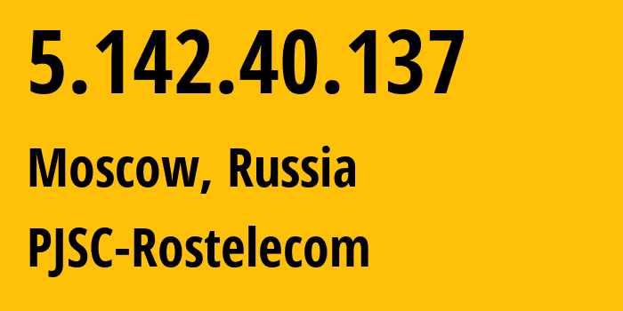 IP-адрес 5.142.40.137 (Москва, Москва, Россия) определить местоположение, координаты на карте, ISP провайдер AS12389 PJSC-Rostelecom // кто провайдер айпи-адреса 5.142.40.137