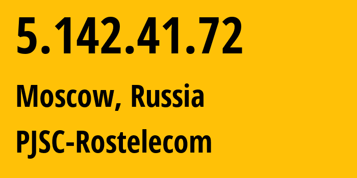 IP-адрес 5.142.41.72 (Москва, Москва, Россия) определить местоположение, координаты на карте, ISP провайдер AS12389 PJSC-Rostelecom // кто провайдер айпи-адреса 5.142.41.72