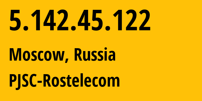 IP-адрес 5.142.45.122 (Москва, Москва, Россия) определить местоположение, координаты на карте, ISP провайдер AS12389 PJSC-Rostelecom // кто провайдер айпи-адреса 5.142.45.122