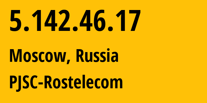 IP-адрес 5.142.46.17 (Москва, Москва, Россия) определить местоположение, координаты на карте, ISP провайдер AS12389 PJSC-Rostelecom // кто провайдер айпи-адреса 5.142.46.17