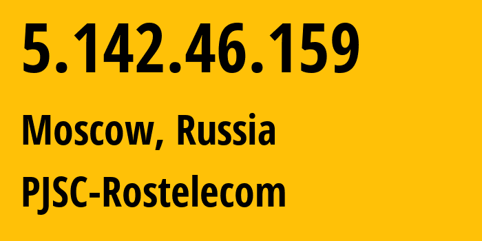 IP-адрес 5.142.46.159 (Москва, Москва, Россия) определить местоположение, координаты на карте, ISP провайдер AS12389 PJSC-Rostelecom // кто провайдер айпи-адреса 5.142.46.159