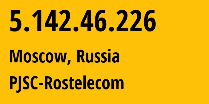 IP-адрес 5.142.46.226 (Москва, Москва, Россия) определить местоположение, координаты на карте, ISP провайдер AS12389 PJSC-Rostelecom // кто провайдер айпи-адреса 5.142.46.226