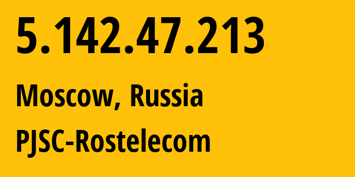 IP-адрес 5.142.47.213 (Москва, Москва, Россия) определить местоположение, координаты на карте, ISP провайдер AS12389 PJSC-Rostelecom // кто провайдер айпи-адреса 5.142.47.213