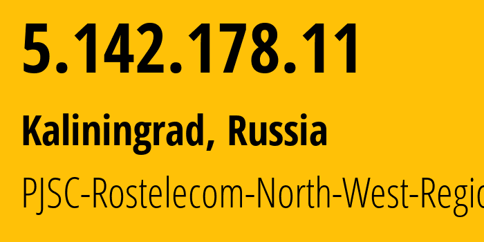 IP-адрес 5.142.178.11 (Калининград, Калининградская Область, Россия) определить местоположение, координаты на карте, ISP провайдер AS12389 PJSC-Rostelecom-North-West-Region // кто провайдер айпи-адреса 5.142.178.11