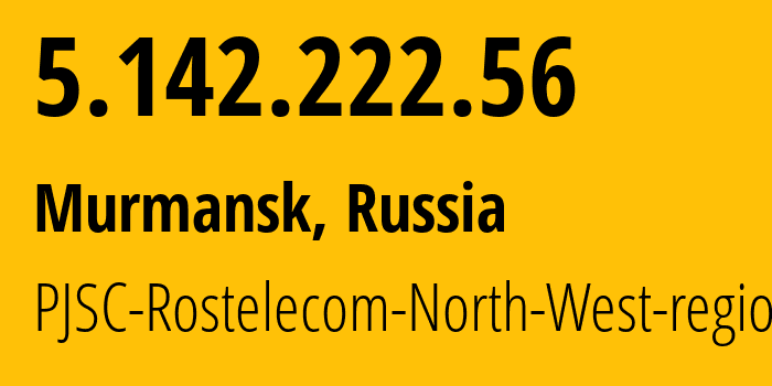 IP-адрес 5.142.222.56 (Мурманск, Мурманская область, Россия) определить местоположение, координаты на карте, ISP провайдер AS12389 PJSC-Rostelecom-North-West-region // кто провайдер айпи-адреса 5.142.222.56