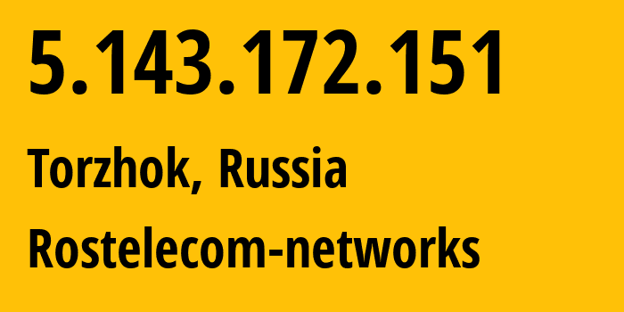 IP-адрес 5.143.172.151 (Торжок, Тверская Область, Россия) определить местоположение, координаты на карте, ISP провайдер AS12389 Rostelecom-networks // кто провайдер айпи-адреса 5.143.172.151