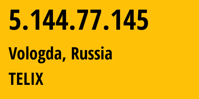 IP-адрес 5.144.77.145 (Вологда, Вологодская Область, Россия) определить местоположение, координаты на карте, ISP провайдер AS13055 TELIX // кто провайдер айпи-адреса 5.144.77.145
