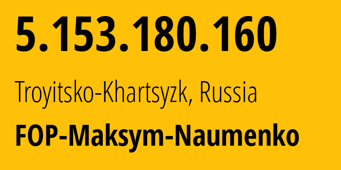 IP-адрес 5.153.180.160 (Троицко-Харцызск, Донецкая Народная Республика, Россия) определить местоположение, координаты на карте, ISP провайдер AS8274 FOP-Maksym-Naumenko // кто провайдер айпи-адреса 5.153.180.160