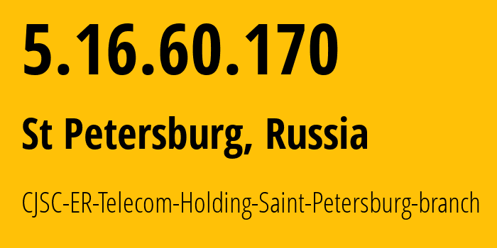 IP-адрес 5.16.60.170 (Санкт-Петербург, Санкт-Петербург, Россия) определить местоположение, координаты на карте, ISP провайдер AS51570 CJSC-ER-Telecom-Holding-Saint-Petersburg-branch // кто провайдер айпи-адреса 5.16.60.170