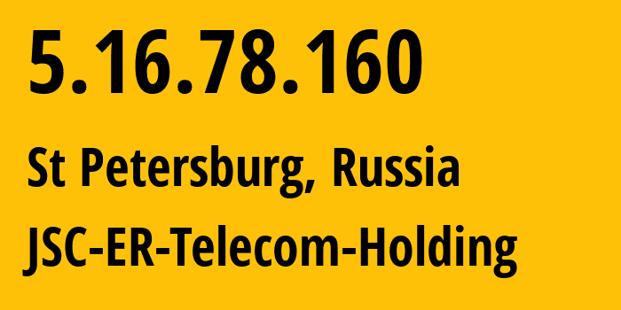 IP-адрес 5.16.78.160 (Санкт-Петербург, Санкт-Петербург, Россия) определить местоположение, координаты на карте, ISP провайдер AS51570 JSC-ER-Telecom-Holding // кто провайдер айпи-адреса 5.16.78.160