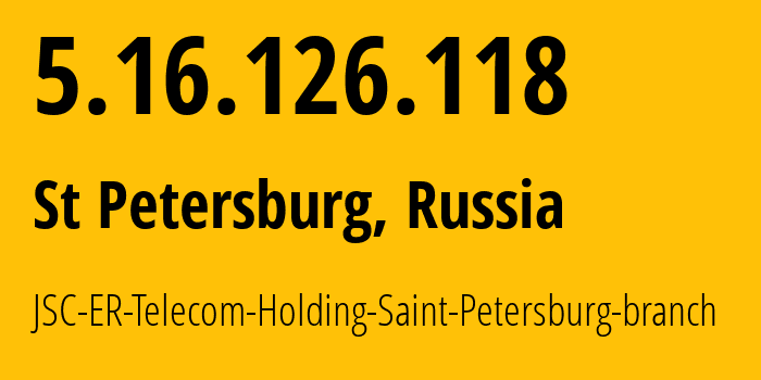 IP-адрес 5.16.126.118 (Санкт-Петербург, Санкт-Петербург, Россия) определить местоположение, координаты на карте, ISP провайдер AS51570 JSC-ER-Telecom-Holding-Saint-Petersburg-branch // кто провайдер айпи-адреса 5.16.126.118