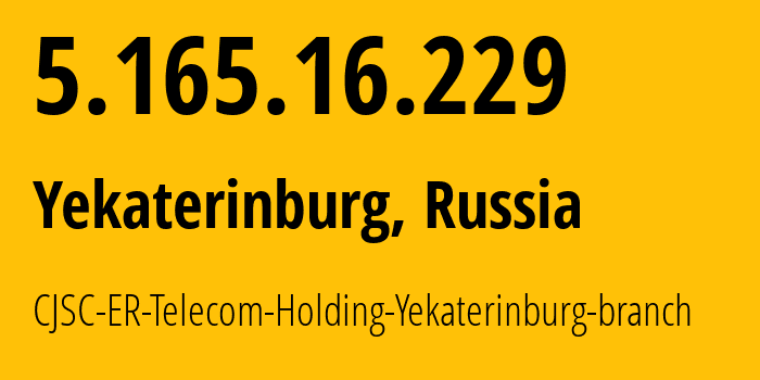 IP-адрес 5.165.16.229 (Екатеринбург, Свердловская Область, Россия) определить местоположение, координаты на карте, ISP провайдер AS51604 CJSC-ER-Telecom-Holding-Yekaterinburg-branch // кто провайдер айпи-адреса 5.165.16.229