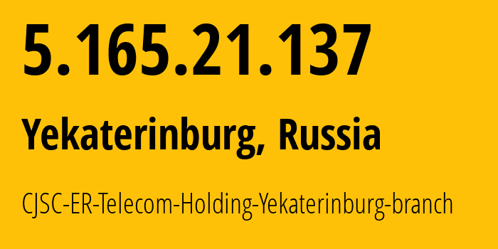 IP-адрес 5.165.21.137 (Екатеринбург, Свердловская Область, Россия) определить местоположение, координаты на карте, ISP провайдер AS51604 CJSC-ER-Telecom-Holding-Yekaterinburg-branch // кто провайдер айпи-адреса 5.165.21.137