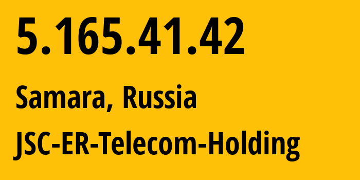 IP-адрес 5.165.41.42 (Самара, Самарская Область, Россия) определить местоположение, координаты на карте, ISP провайдер AS34533 JSC-ER-Telecom-Holding // кто провайдер айпи-адреса 5.165.41.42