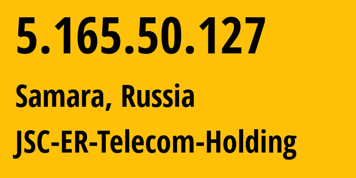 IP-адрес 5.165.50.127 (Самара, Самарская Область, Россия) определить местоположение, координаты на карте, ISP провайдер AS34533 JSC-ER-Telecom-Holding // кто провайдер айпи-адреса 5.165.50.127