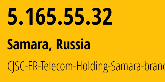 IP-адрес 5.165.55.32 (Самара, Самарская Область, Россия) определить местоположение, координаты на карте, ISP провайдер AS34533 CJSC-ER-Telecom-Holding-Samara-branch // кто провайдер айпи-адреса 5.165.55.32