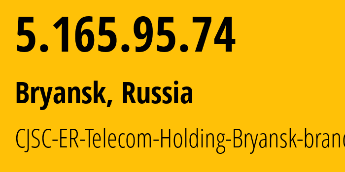 IP-адрес 5.165.95.74 (Брянск, Брянская Область, Россия) определить местоположение, координаты на карте, ISP провайдер AS57044 CJSC-ER-Telecom-Holding-Bryansk-branch // кто провайдер айпи-адреса 5.165.95.74